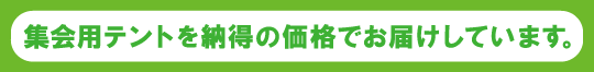 �W��p�e���g����������