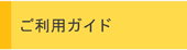�����p�K�C�h