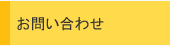 ���₢���킹