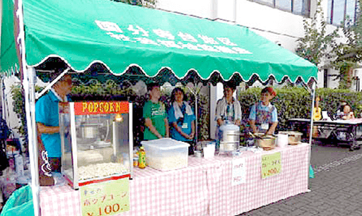 店頭販売用に