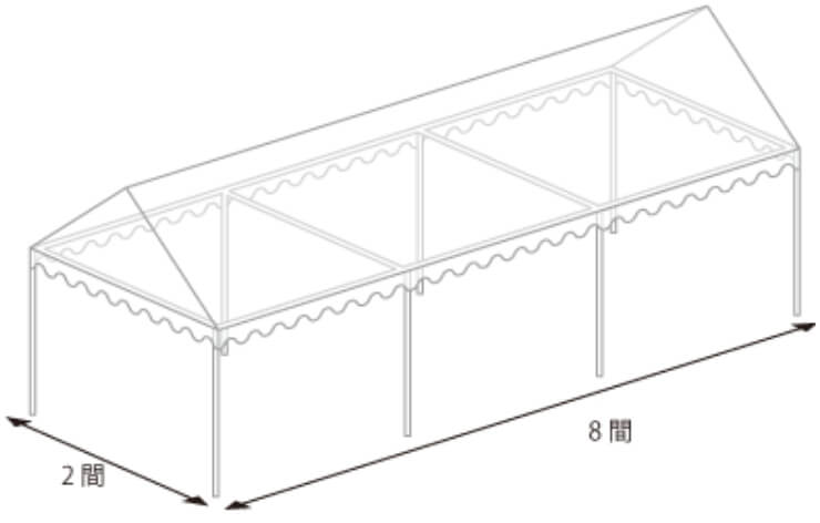 テント図面
