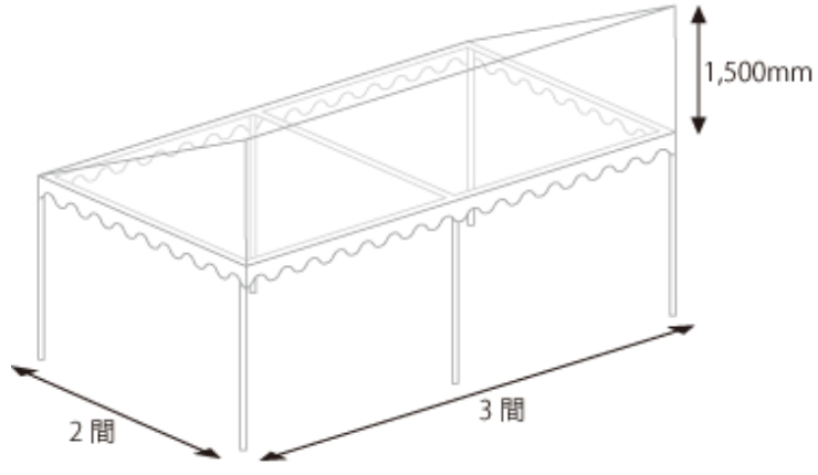テント図面