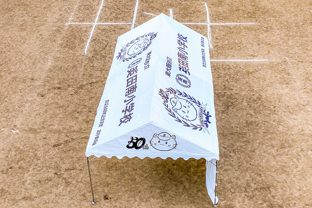 印刷されたテントのイメージ