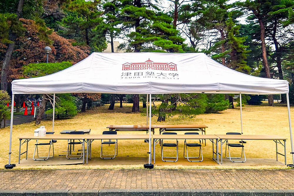 学校の使用例