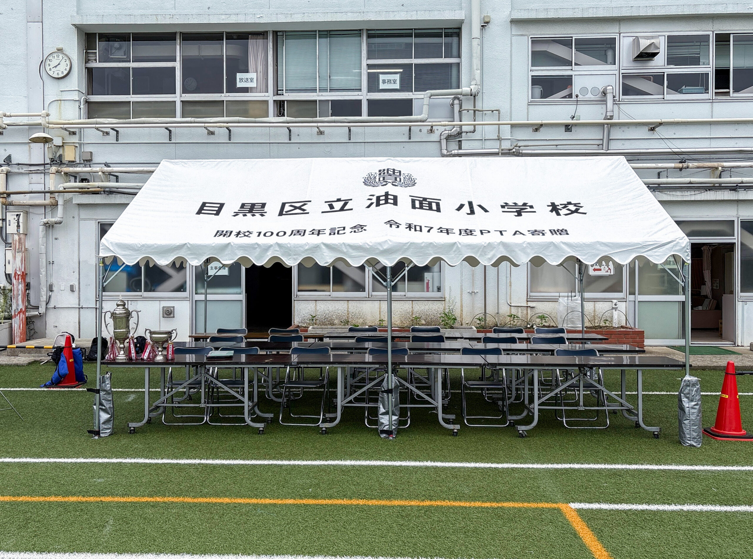 お客様購入体験紹介 東京都 学校