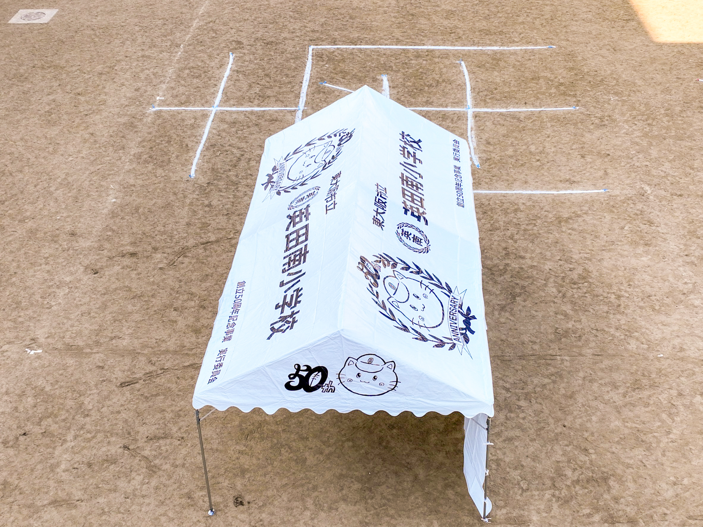 お客様購入体験紹介 大阪府 学校