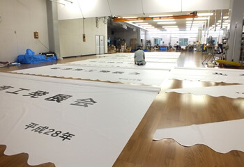 国内自社工場で縫製加工イメージ